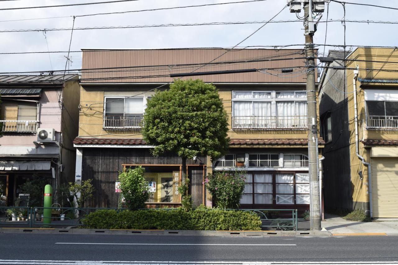 旧邸稽古場 Präfektur Tokio